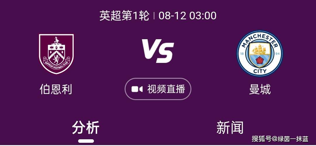 后防线组合组合我们本赛季换了9次，这也不重要，球迷们不想听这些，他们想看到我们赢球，这就是我们必须为他们做到的。